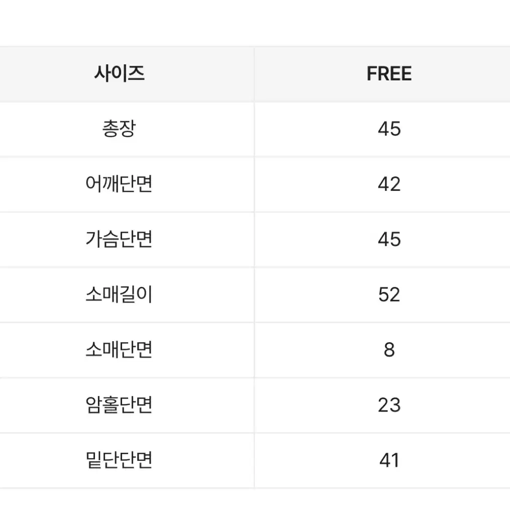 니트 나시 & 니트 티셔츠 세트