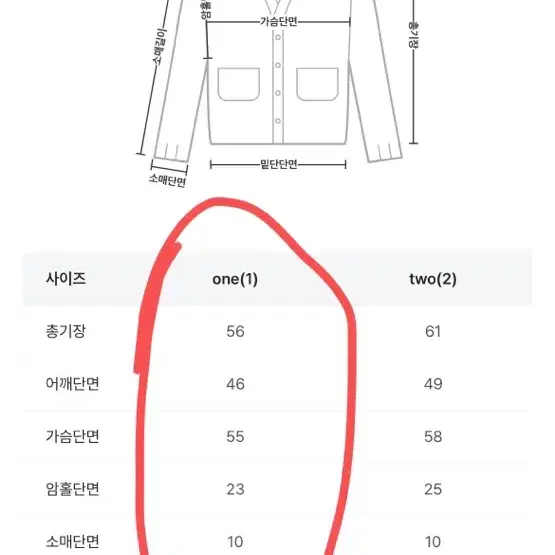 에드모어 니트 집업(네고 완전 가능)