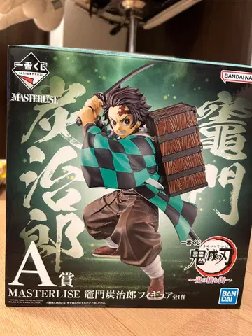 귀멸의 칼날 제일 복권 ~귀신이 사는 마을 ~A상 카마도 탄지로 피규어