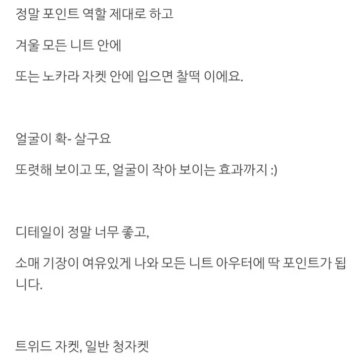 브루마러브 레이스받침 블라우스