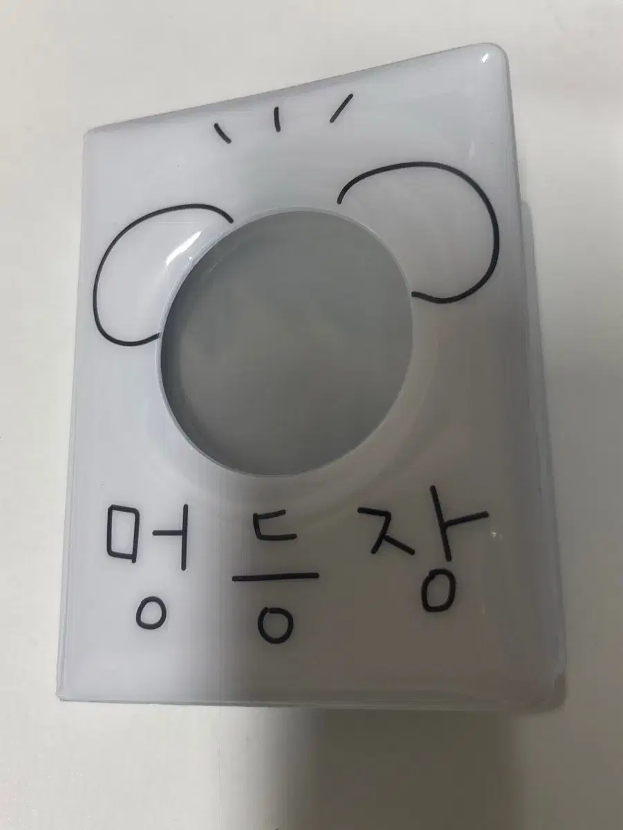 콜렉트북