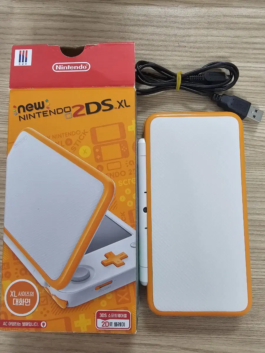 닌텐도2ds xl 화이트오렌지 풀박스