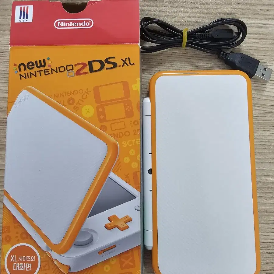 닌텐도2ds xl 화이트오렌지 풀박스