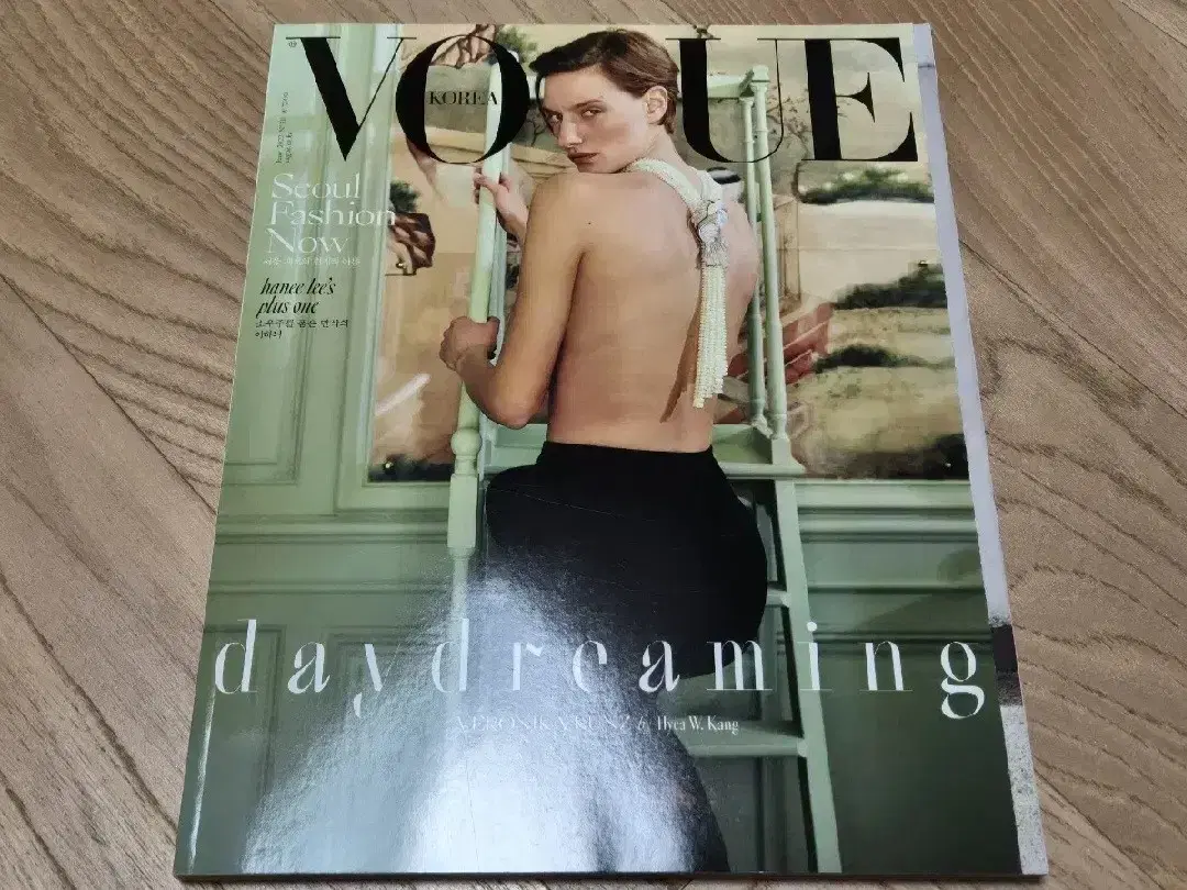 보그 VOGUE 잡지 ( 2022.06 )