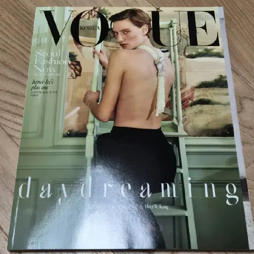 보그 VOGUE 잡지 ( 2022.06 )