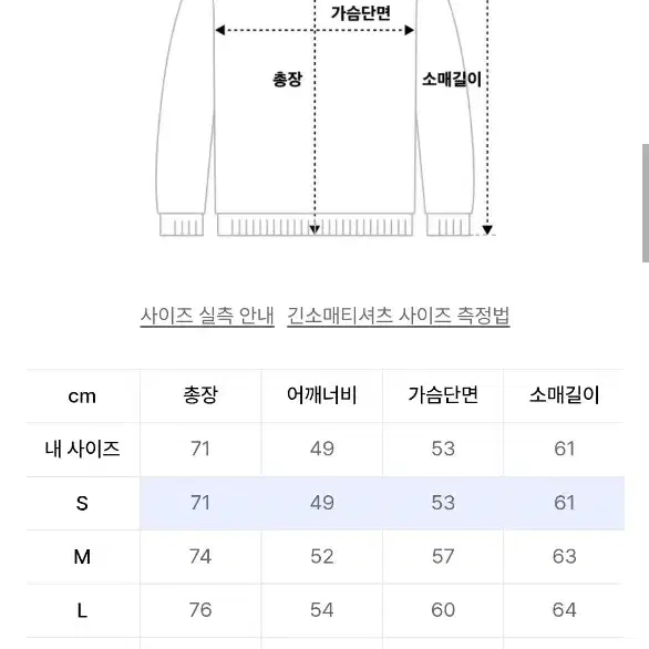 그레이버, s) [UNISEX]블루 플라워 스마일 자수 맨투맨_네이비