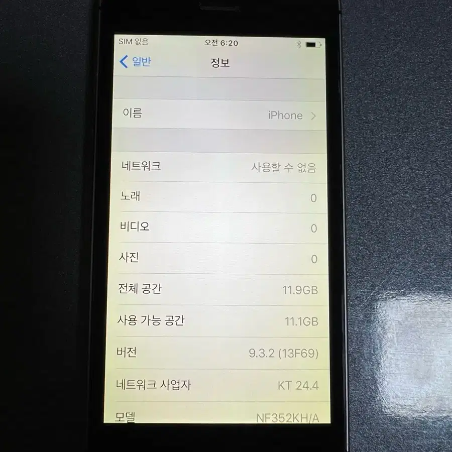 아이폰5s 16기가 스그 팝니다