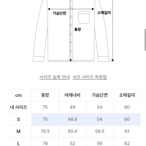 무신사 스탠다드, S)릴렉스 핏 실키 셔츠 [블랙]