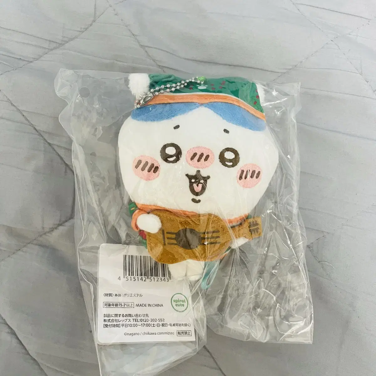 7-Eleven Chiikawa Kuji D-san Hachiware