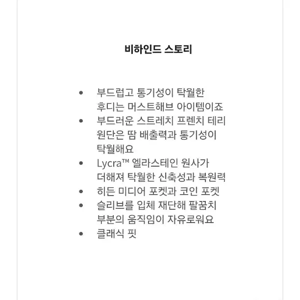 룰루레몬 남성 후드티 새상품