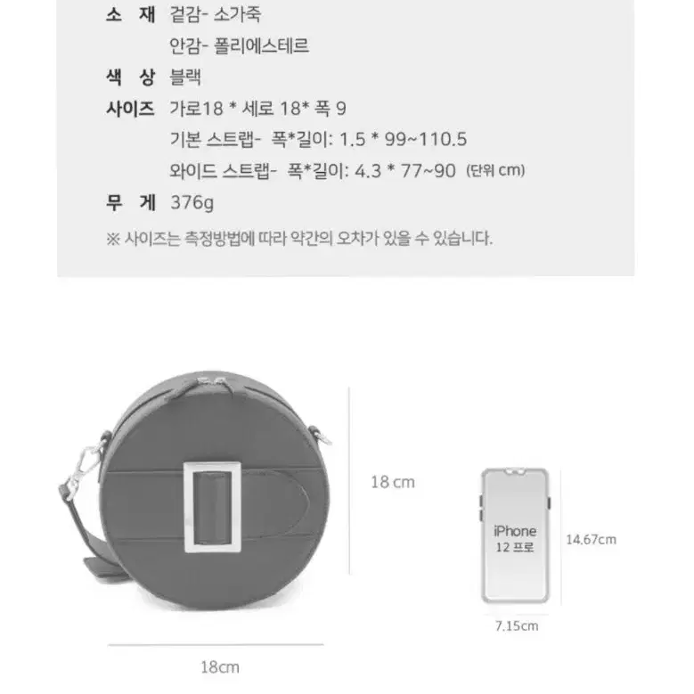 세인트스코트 위트니 하프문 숄더백 팝니다.택포.