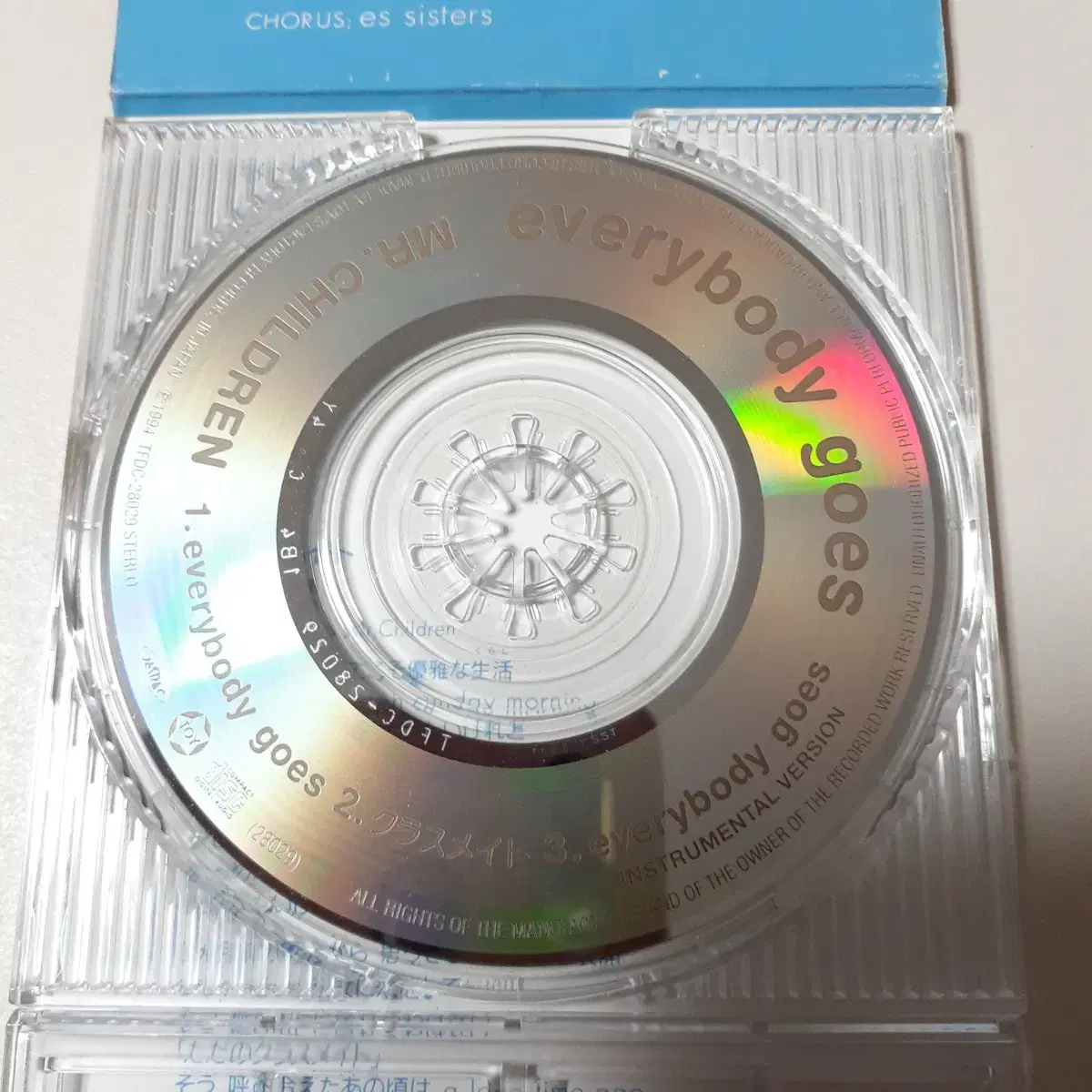 Mr.Children - everybody goes 8cm 싱글 CD