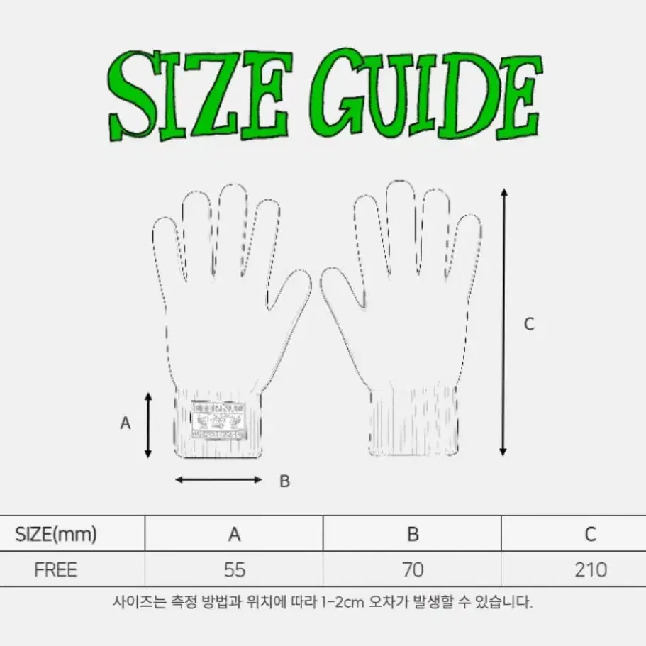 이터널유 레드 장갑 판매합니다(당일발송)