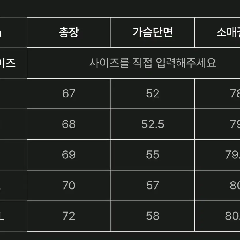 아디다스 트랙탑 져지 나이트 인디고 ED7461 XL 사이즈 민트급