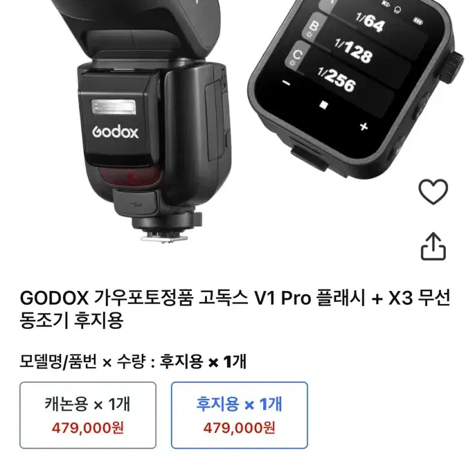 후지필름 xt-30ii / 18-55 / 시그마50 / 고독스 플래쉬