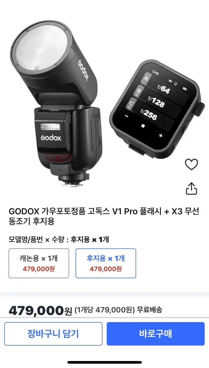 후지필름 xt-30ii / 18-55 / 시그마50 / 고독스 플래쉬