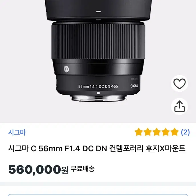 후지필름 xt-30ii / 18-55 / 시그마50 / 고독스 플래쉬