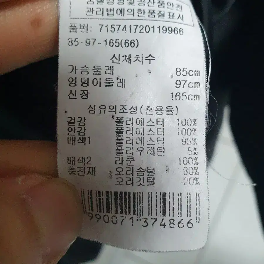 보브 블랙 다운 롱패딩