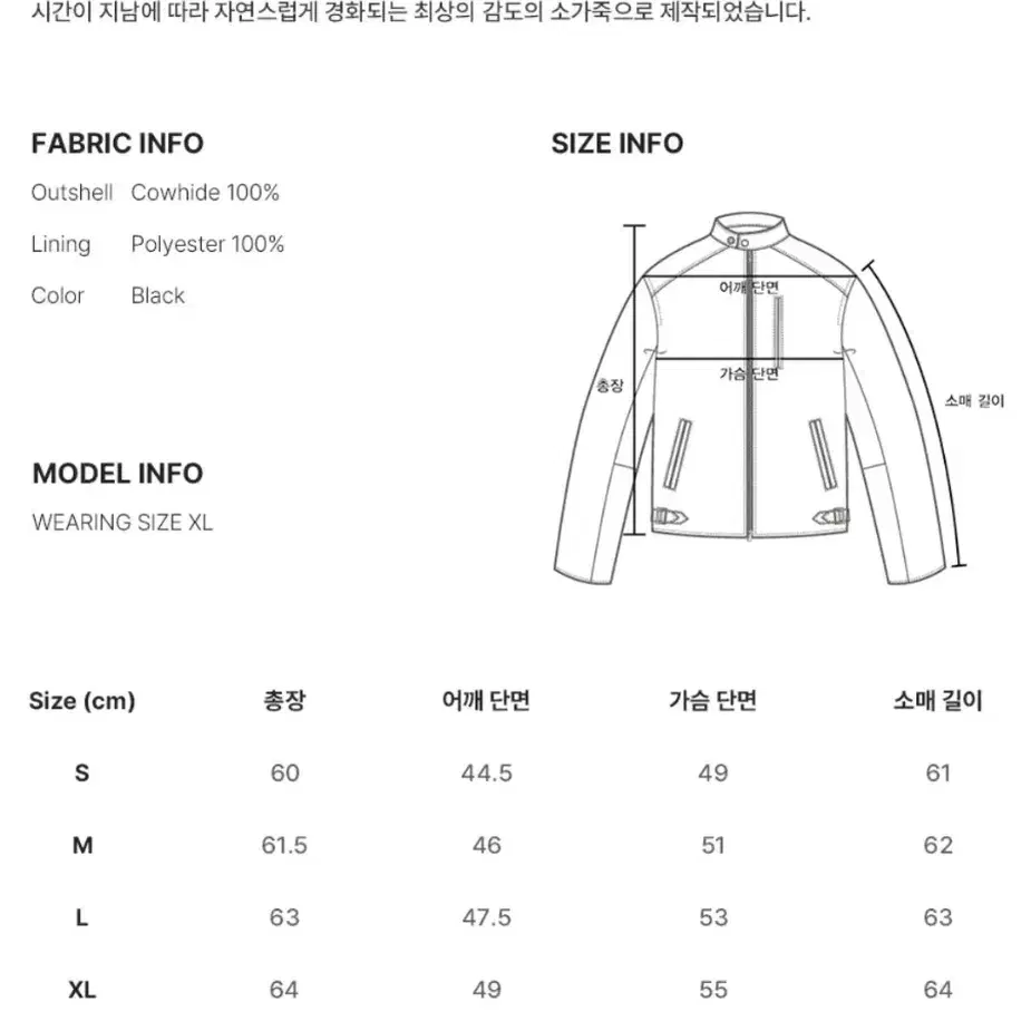 도프제이슨 카우하이드 차이나카라 가죽자켓 L