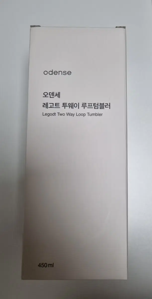 오덴세 레고트 투웨이 텀플러 450ml 새상품 팝니다.