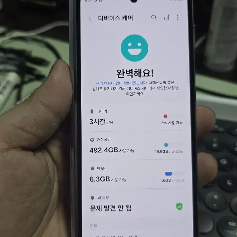 (7162)갤럭시z폴드5 512 판매