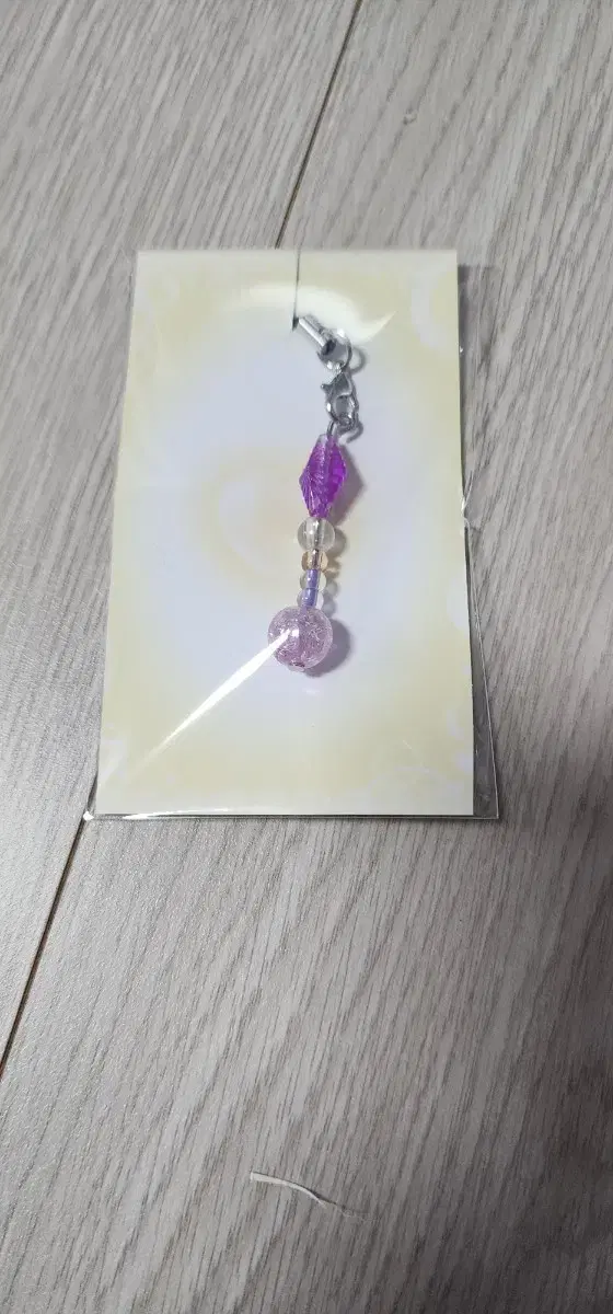 Purple Beaded Keyring