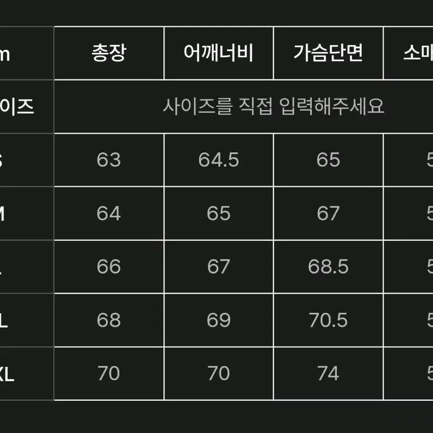 아디다스 나일론 우븐 자켓 CW7455 L사이즈 민트급