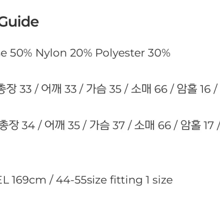 페일제이드 볼레로 니트 가디건 차콜