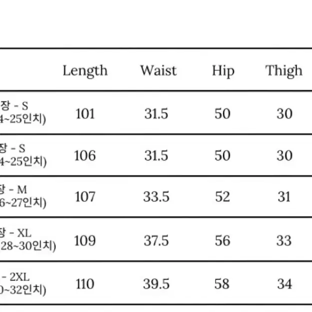 무센트 팔마 와이드 데님 팬츠