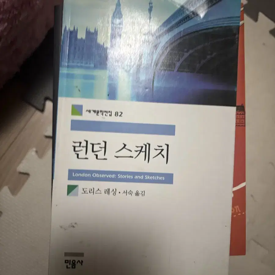 베스트셀러 스테디셀러 고전명작 3권이상판매(직거래만)