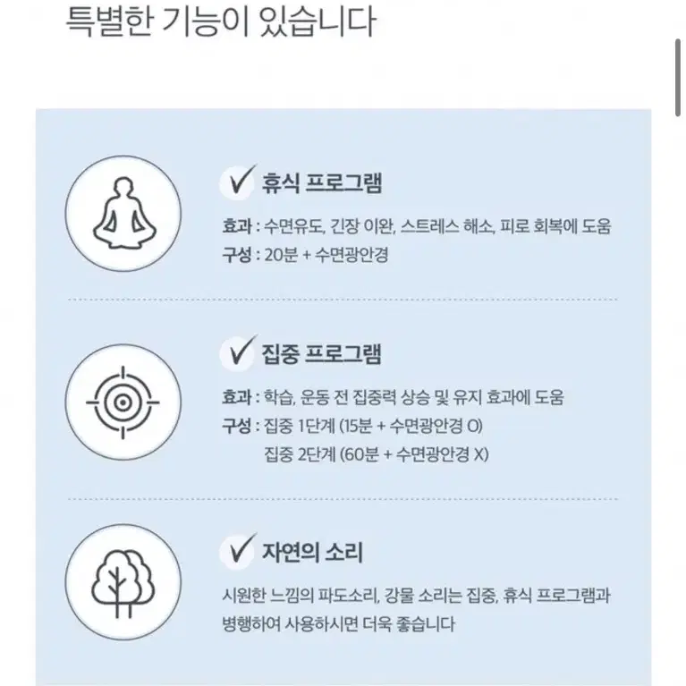 엠씨스퀘어 바이탈 데이 필로우 (브레인샤워필로우) 새상품