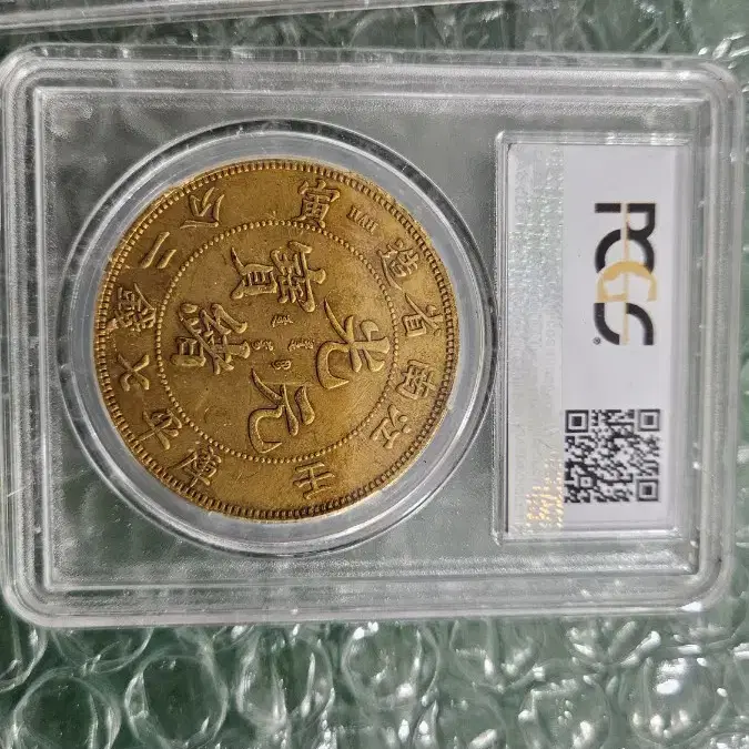 금색주화 pcgs 케이스주화 5종 일괄