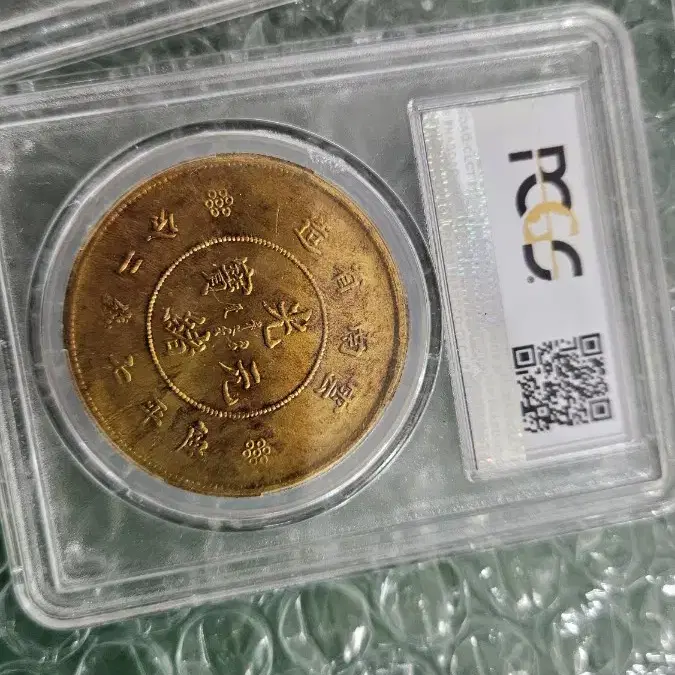 금색주화 pcgs 케이스주화 5종 일괄