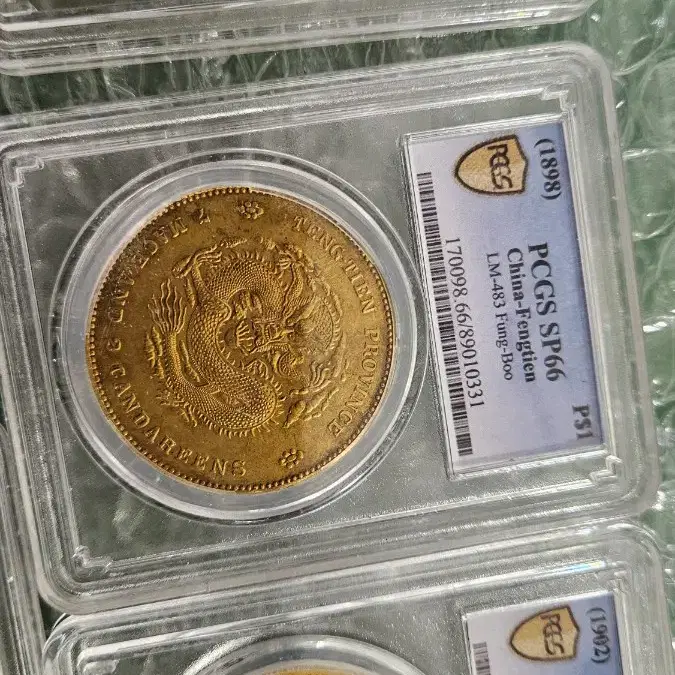 금색주화 pcgs 케이스주화 5종 일괄