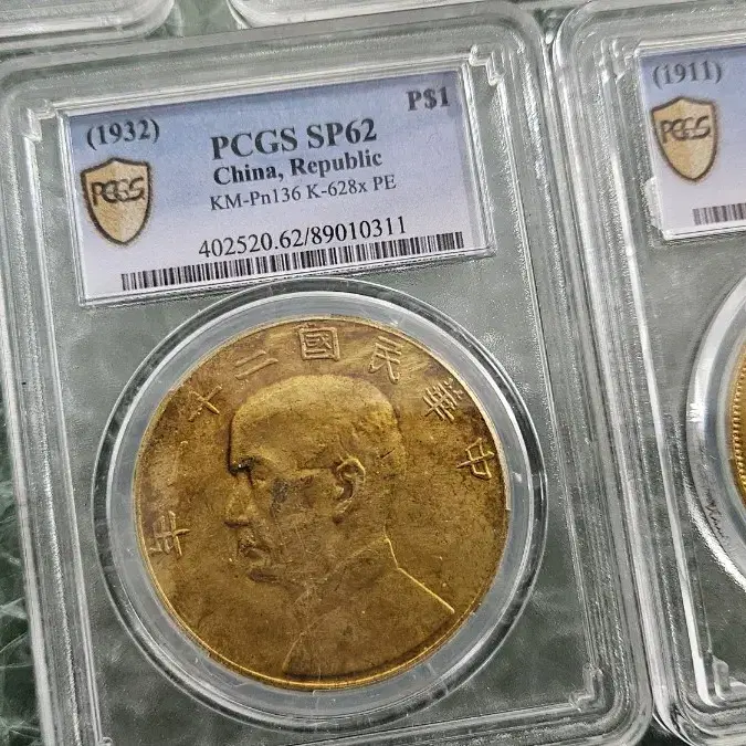 금색주화 pcgs 케이스주화 5종 일괄