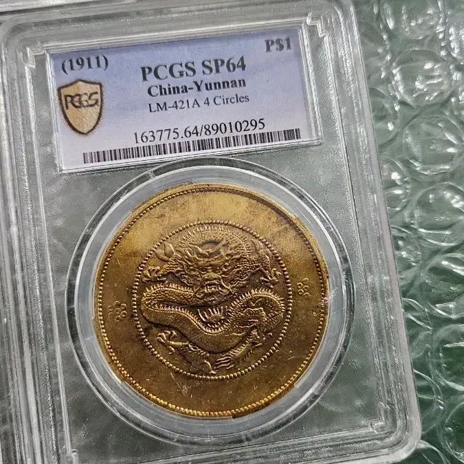 금색주화 pcgs 케이스주화 5종 일괄