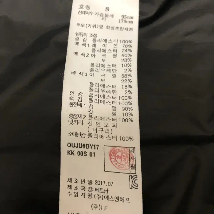 (80%할인특가)질스튜어트뉴욕 프리미엄 후드퍼 패딩/무스탕 라쿤퍼