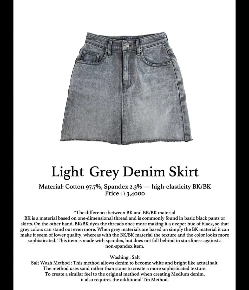 페일제이드 light grey denim skirt