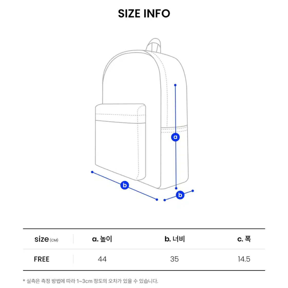 꼬모니노즈 백팩