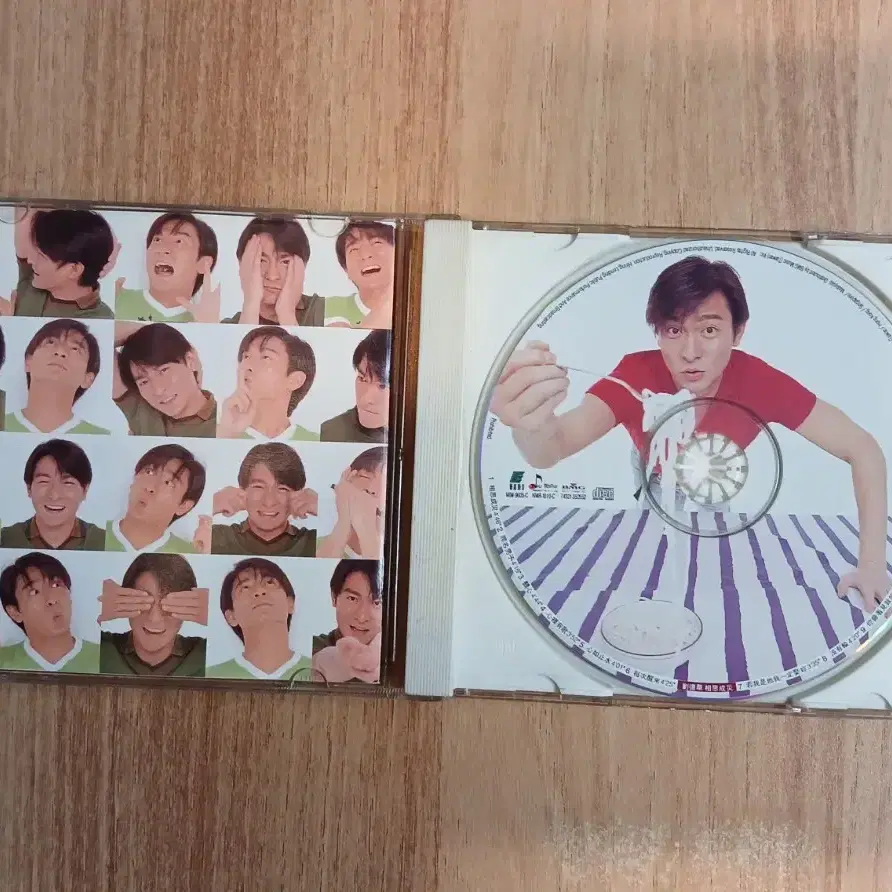 CD  유덕화 ANDY LOVE