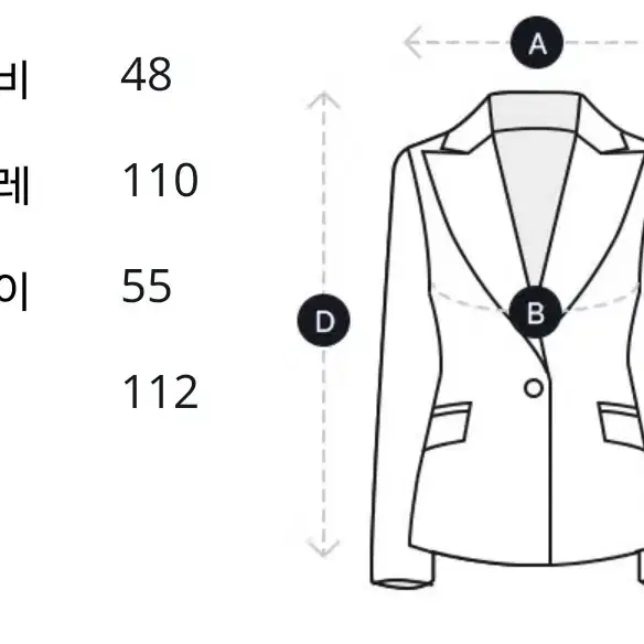 스튜디어톰보이 캐시미어 코트(네이비,55)