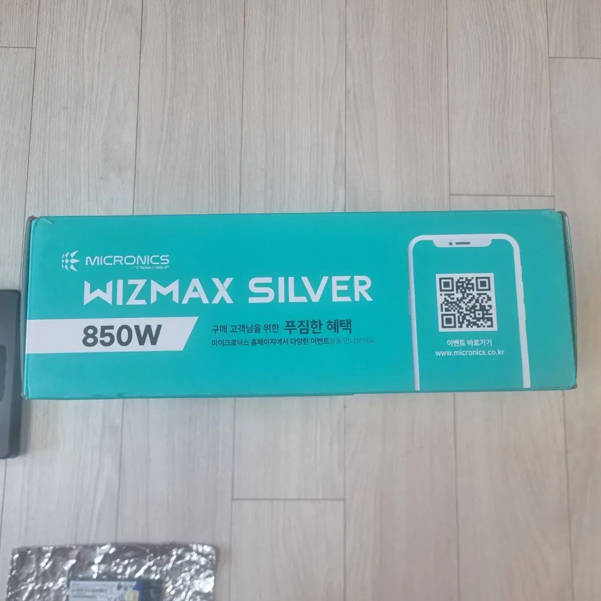 마이크로닉스 WIZMAX 850W 80PLUS SILVER ATX3.0