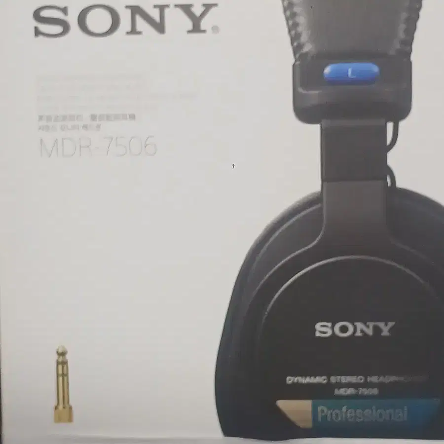 sony mdr-7506