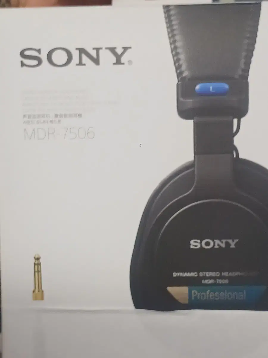 sony mdr-7506