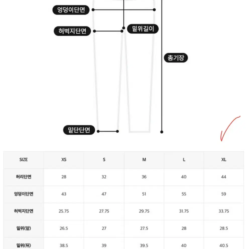 뮬라웨어 기모 웜 조거 팬츠 XL 블랙