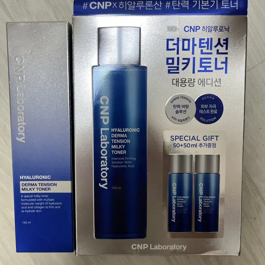 차앤박 CNP 히알루로닉 더마텐션 밀키 토너 150ml