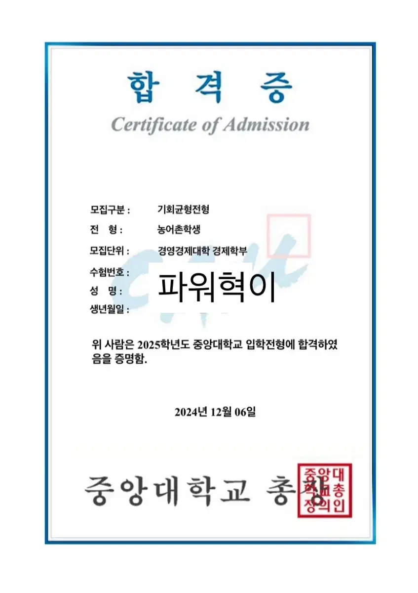 [AllFirst] Miracle of the 2-point system Central Economy/State Taxation/Building Economy Revitalization Department