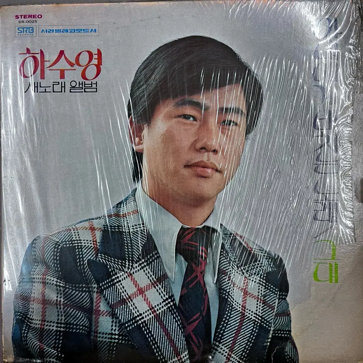 올드 엘피판 lp 근대사 9장 일괄