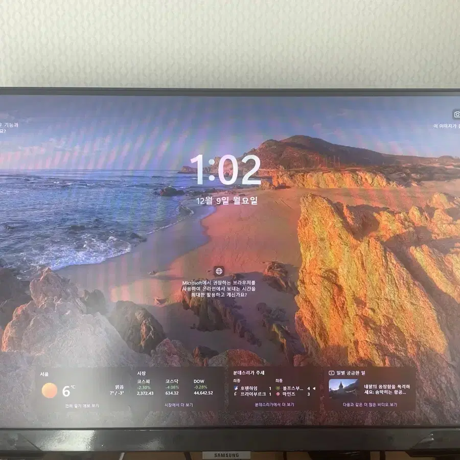 삼성 g4 240hz 모니터