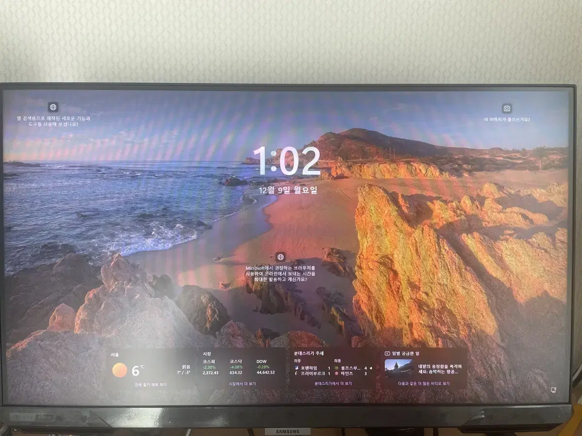 삼성 g4 240hz 모니터